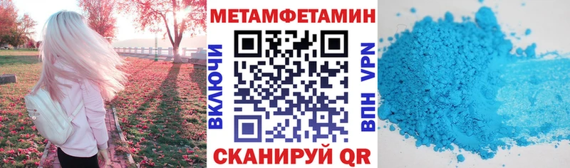 цена   Николаевск  АМФЕТАМИН VHQ 