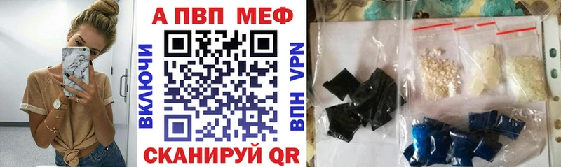 Альфа ПВП VHQ  Николаевск 