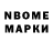 Метадон methadone Modercrash