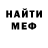 Первитин пудра RichterV