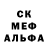 Амфетамин Premium KDW
