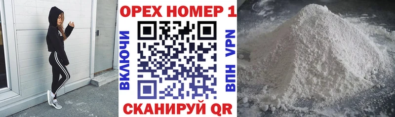КОКАИН Fish Scale  как найти наркотики  Николаевск 