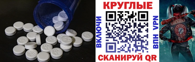 ЭКСТАЗИ Cube  Николаевск 