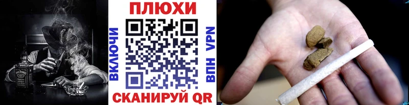 ГАШ hashish Николаевск