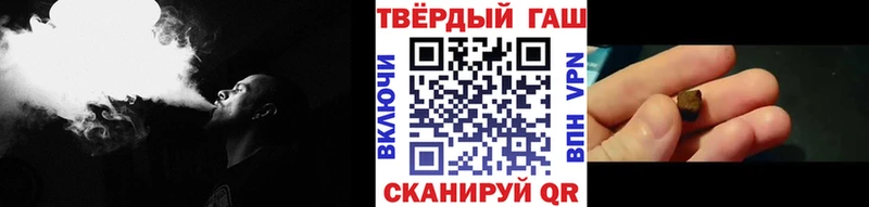 нарко площадка Telegram  Николаевск  ГАШ hashish 