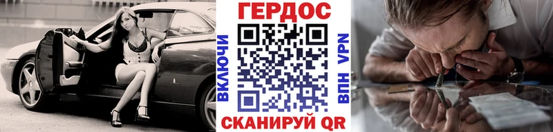 Героин афганец  Николаевск 