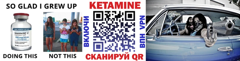 КЕТАМИН ketamine  наркота  Николаевск 