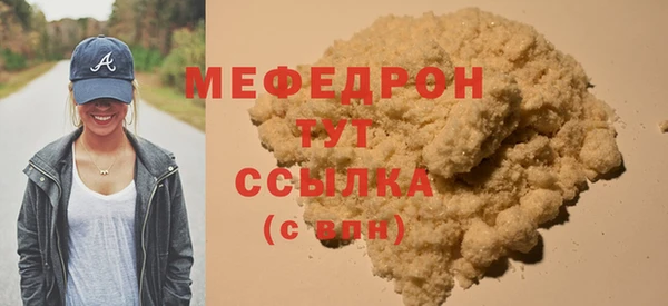 дистиллят марихуана Липки