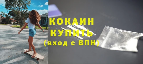кокаин премиум Лиски