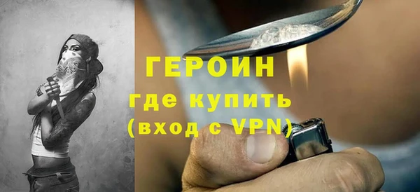 кокаин премиум Лиски