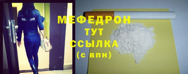 дистиллят марихуана Липки
