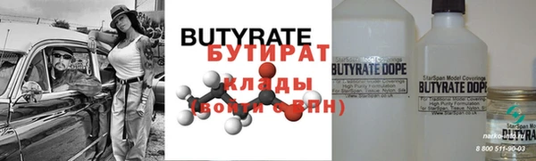 кокаин премиум Лиски