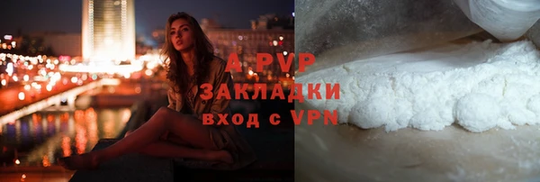 не бодяженный Лихославль
