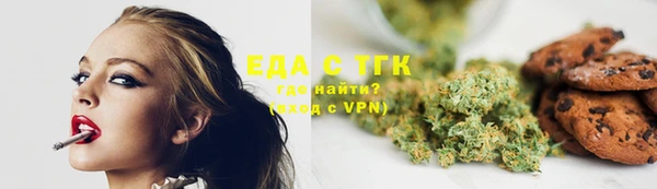 кокаин премиум Лиски