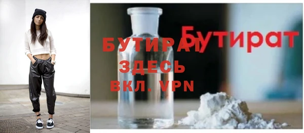 не бодяженный Лихославль