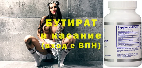 не бодяженный Лихославль