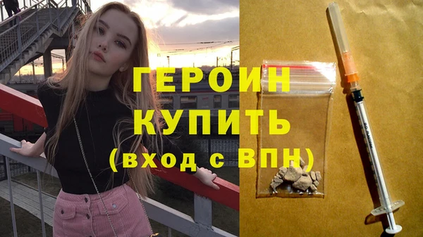 кокаин премиум Лиски