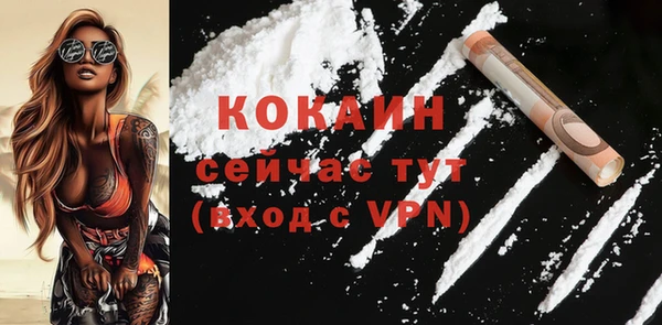 дистиллят марихуана Липки