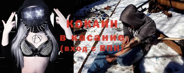 кокаин премиум Лиски