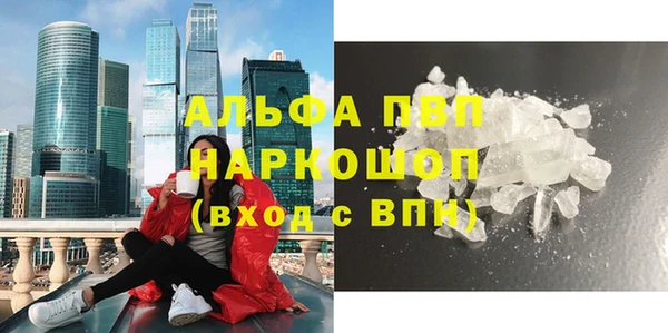 дистиллят марихуана Липки