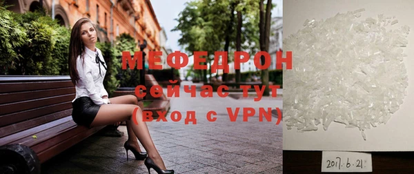 прущие крисы Галич