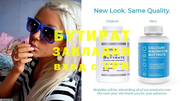 кокаин премиум Лиски