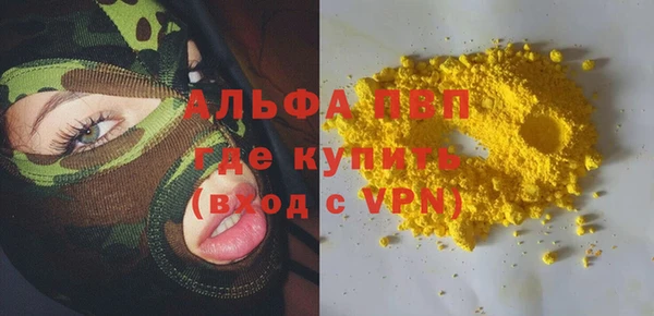 кокаин премиум Лиски