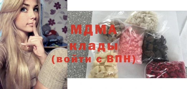 дистиллят марихуана Липки