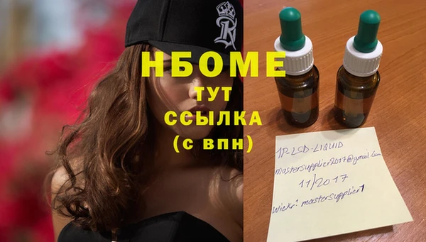 не бодяженный Лихославль