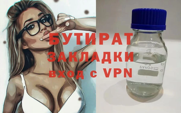 кокаин премиум Лиски