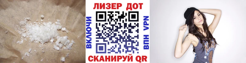 Лсд 25 экстази ecstasy  Николаевск 