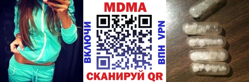 даркнет сайт  Николаевск  МДМА VHQ 