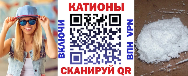 где можно купить наркотик  Николаевск  Мефедрон мяу мяу 