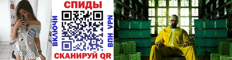 МЕТАМФЕТАМИН винт  где можно купить наркотик  Николаевск 