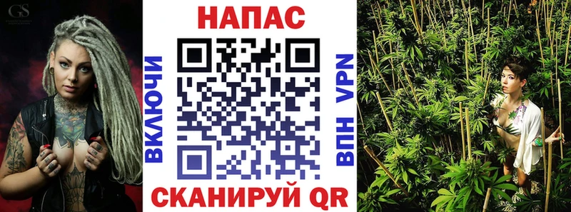 Бошки Шишки Bruce Banner  Николаевск 